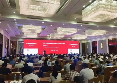 珠江电缆快讯|“2019中国电线电缆行业大会”在沪开幕